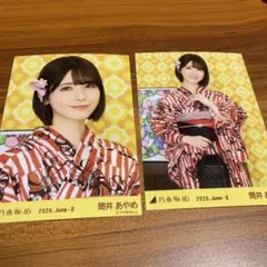 乃木坂46 生写真 コンプ 真夏の全国ツアー 浴衣 2026 筒井あやめ