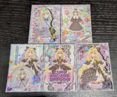 名探偵プリキュア ホロキュンシールガム キュアアルカナシャドウ