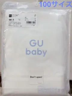 GU baby カンタンT 長袖 ホワイト 100