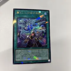2026年最新】凍てし心が映す神影 プリズマの人気アイテム - メルカリ