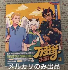 marin様 リクエスト 5点 まとめ商品