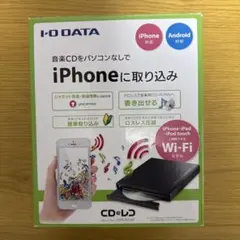 I-O DATA CDレコ CDRI-W24AI スマホでCD取り込み
