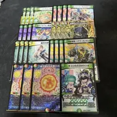 デュエルマスターズ　ベアフガンガンオーデッキパーツまとめ