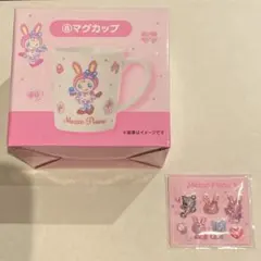 メゾピアノ ベリエちゃんグッズ