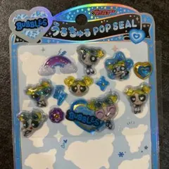 パワーパフガールズ バブルス ポップシール