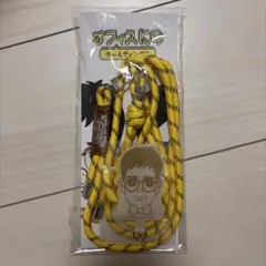 二宮和也 弊社のタレントがあまり使い方がわかっていない紐ストラップ