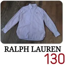 RALPH LAUREN　ラルフローレン　長袖シャツ　ストライプ　春夏