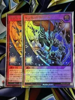 サンセットリバース 3枚 2025年最新】遊戯王サンセットリバースの人気アイテム - メルカリ