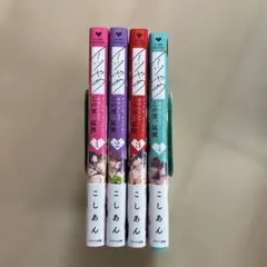 まーたろ様 リクエスト 4点 まとめ商品