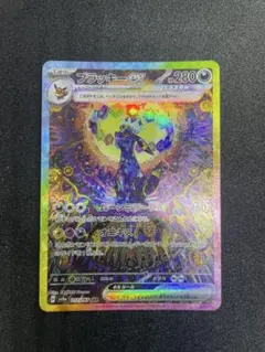 Item thumbnail for item 0a2214b0-b298-4421-933c-db727e368588