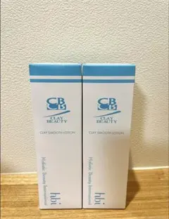 新品未開封】クレイ ビューティ ミネラルクレイクリーム 弱酸性 45g