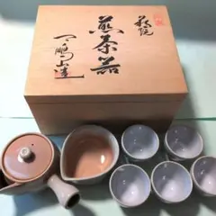 萩焼　煎茶道具　一式(計8点）　天鵬山