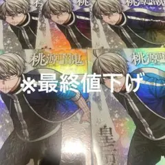 Item thumbnail for item 0910839d-9cf2-469e-9ad4-98052f42a3bd