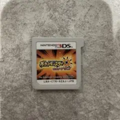 3DS ウルトラサン