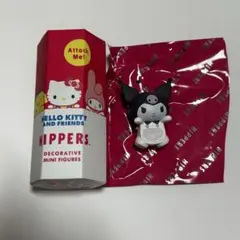 サンリオ　HIPPERS ヒッパーズ　クロミ
