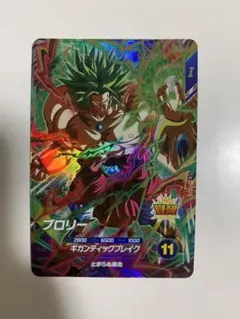 2026年最新】ドラゴンボールスーパーダイバーズ gdr ブロリーの人気