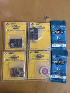 ワンピース　一番くじ　H賞4点　I賞2点