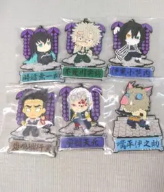 鬼滅の刃 一番くじ 宇随天元見参 きゅんキャララバーマスコット