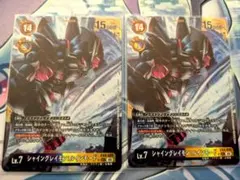 2026年最新】EX4-074[SEC]：(パラレル)シャイングレイモン：ルイン