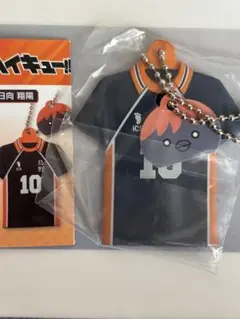 ハイキュー　ユニフォームマスコット　日向翔陽