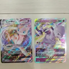 ポケモンカード ミュウVMAX ミュウツーVSTAR 2枚セット - メルカリ