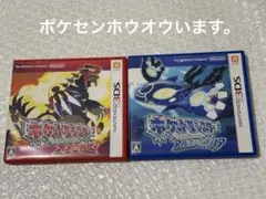 2026年最新】ポケットモンスター オメガルビーの人気アイテム - メルカリ