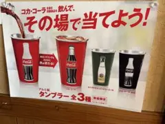 コカコーラグッズセット アメカジ雑貨 壁掛けインテリア 貯金缶 ボトル