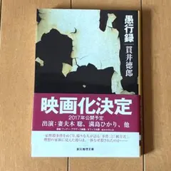 Item thumbnail for item 37d2f973-c77a-4fa5-bb1b-e7610739997d