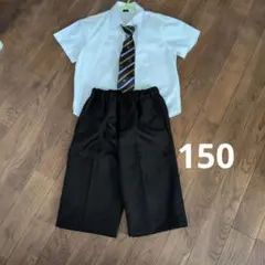子供用 半袖シャツ ネクタイ ハーフパンツ セット 150cm