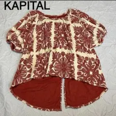 KAPITAL ダマスクハワイアンキルト柄ショートパンツ KAPITAL ダマスクハワイアンキルト柄ショートパンツ - メルカリ