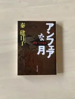 Item thumbnail for item 6afd07f3-c736-402f-a1f2-c55e32a071e5