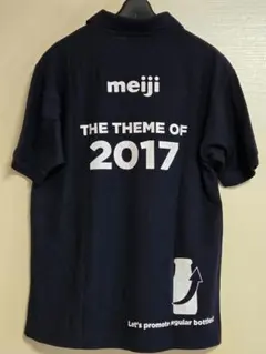 United Athle 【meiji 】ポロシャツ ネイビー Lのサムネイル