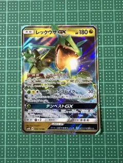 2026年最新】レックウザGXの人気アイテム - メルカリ