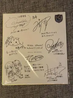 2025年最新】white album2 色紙の人気アイテム - メルカリ