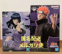 1番くじ ナルト B賞 日向ヒナタ C賞 ペイン フィギュア