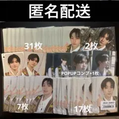 &TEAM 五月雨　まとめ売り JO 63枚