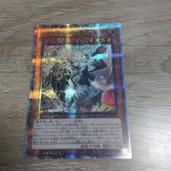 遊戯王 白の聖女エクレシア 25thシークレット クオシク 絵違い - メルカリ