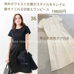 ワンピース　セレモニー