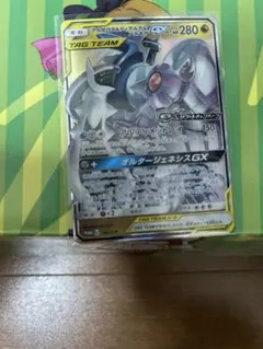 アルセウス&ディアルガ&パルキアGX リブートキャンペーン プロモ PSA10 アルセウス&ディアルガ&パルキアGX：GXリブートキャンペーン PROMO S