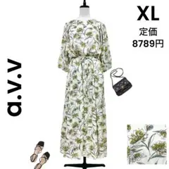 【a.v.v 】アー・ヴェ・ヴェ XL ロングワンピース 花柄 総柄
