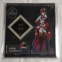 リドル・ローズハート　アクリルスタンド　寮服ver.　ツイステ