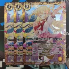ヴァンガード 反照のレゾナンス アプレール 4枚セット - メルカリ