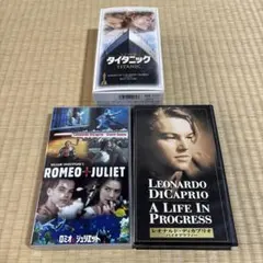レオナルド・ディカプリオ主演映画 DVD 3本セット - メルカリ