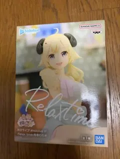 【10/3AM迄】ホロライブ hololive Relax time 角巻わため