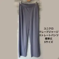 ジャージ ワイドパンツ