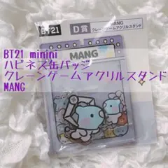 BT21minini ハピネス缶バッジ クレーンゲームアクリルスタンド MANG