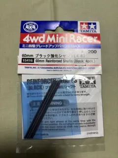 Item thumbnail for item f65241aa-9814-46d6-94f4-5fad057097bf