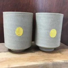 2025年最新】二本松萬古焼の人気アイテム - メルカリ