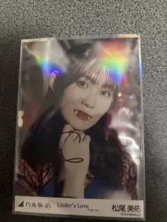 乃木坂46 松尾美佑 直筆サイン入りチェキ ポラ 乃木坂46 松尾美佑 直筆サイン入りチェキ ポラ - メルカリ