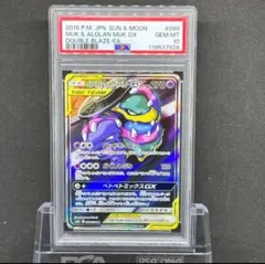 2026年最新】ベトベトン psa10の人気アイテム - メルカリ